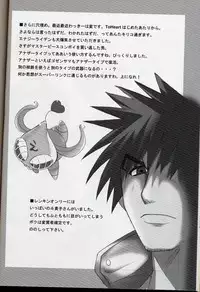 (CR36) [BlueMage (Aoi Manabu)] H de Kirei na Oneesan M4 (Busou Renkin)