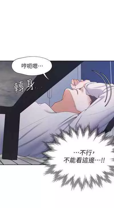 【周五连载】渴望:爱火难耐(作者:Appeal&格子17) 第1~24话