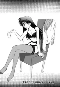 [Azuma Tesshin] Tenshi no Sasayaki Akuma no Kiss