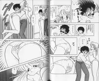 [Kamimura Sumiko] Ikenai! Luna-sensei 1