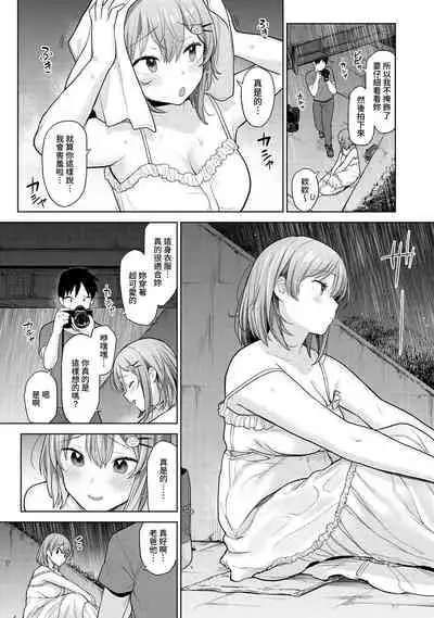 SotsuAl Cameraman to shite Ichinenkan Joshikou no Event e Doukou Suru Koto ni Natta Hanashi Ch. 1-15