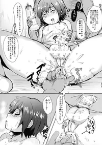 (Futaket 11.5) [Ani ga Saru (Takashi)] Tsukasa wa PENIS no SLAVE desu (Ensemble Stars!)