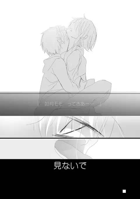 リク頂きました!