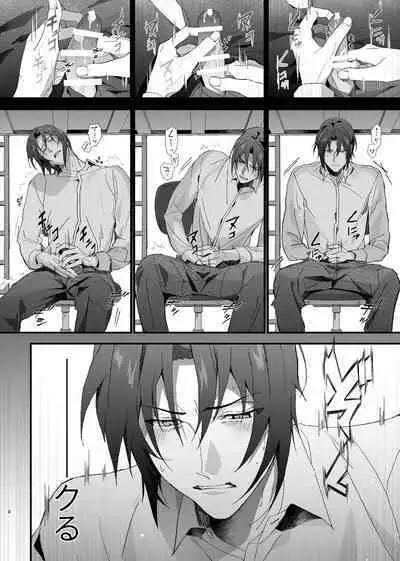 Idol ga Jii Suru Hon