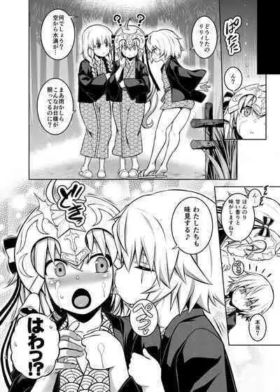 [STUDIO TIAMAT (TANABE)] La faux -Yusen Seibo- (Fate/Grand Order) [Digital]