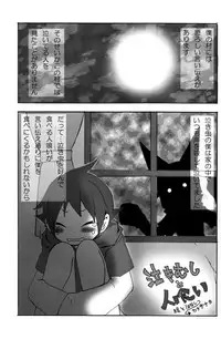 (Shota Scratch 3) [Rorororomo (Various)] Shounen Iro Zukan 6 ~Namida Shounen~