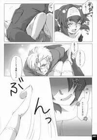 (C80) [R+birth Day (Higashi)] Miha Kura Ifu! -For adults- (Macross Frontier)