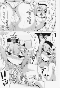 (Kouroumu 9) [CUNICULUS (Yositama)] Please Give Me! (Touhou Project)