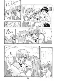 (COMIC1☆7) [Studio Parfe (Dohi Kensuke)] Harami Shito Ayanami-san Soushuuhen (Neon Genesis Evangelion)