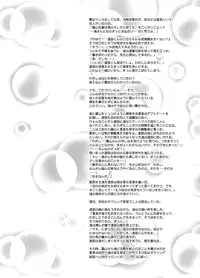 (C75) [D-LOVERS (Nishimaki Tohru)] DELICATE FANTASY 5.5