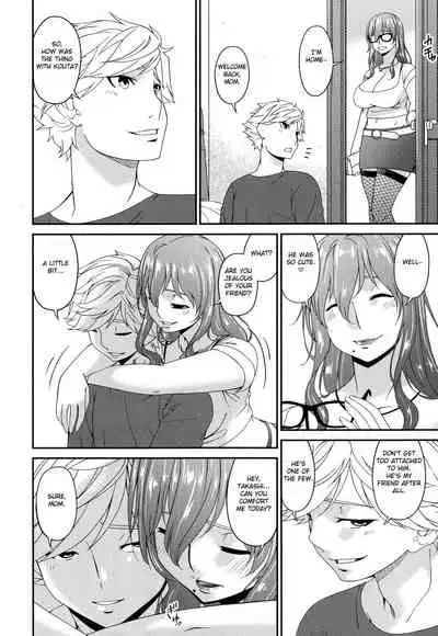 [Bai Asuka] Madoromi Toromi [English] [Fated Circle]