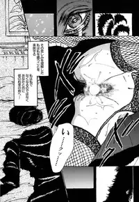 [Yamamoto Johanne] J.P.S - Justice & Peace Spirits