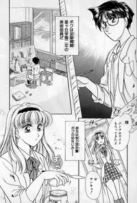 [Ashihara Mizuho, Kouzuki Mayuki] Hokenshitsu no Oneisan to Iroiro - With the Lady in the Health Room, Variously