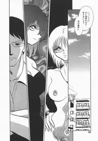 [Keno Yantarou] Midara na Kagaijugyou