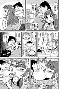 [Satsuki Itsuka] Yo! Loli Bitch