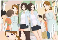 [Ponpharse] Usotsuki wa Nani no Hajimari?