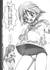 (C74) [Gambler Club (Kousaka Jun)] BBS NOTE 2008 SUMMER (Yes! Precure5 Go Go!)