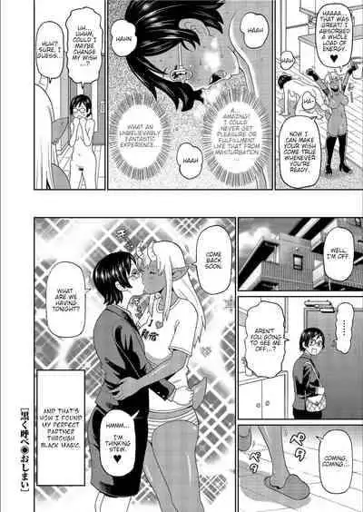 [John K. Pe-ta] Kuroku Yobe | Dirty Summon (COMIC KURiBERON 2020-02 Vol.88) [English]