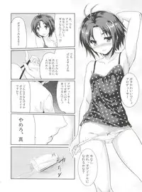 (C79) [Ngmyu (Tohgarashi Hideyu)] LOVE x Meisou x Namidairo (THE iDOLM@STER)