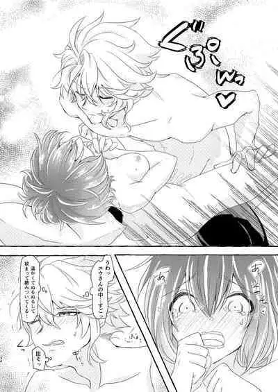 [Flower Syndrome (Ranchoro)] Boku wa Anata ga Hoshikute Tamaranai (Disney Twisted Wonderland) [Digital]