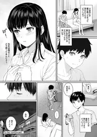 Sensei to Boku Ch. 1-8