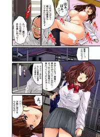 [Oyama Yasunaga] Saimin Dorei ~Semarikuru Gifu no Inbou (1~3 Set) [Digital]