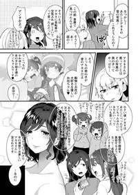 Action Pizazz DX 2019-03 [Digital]