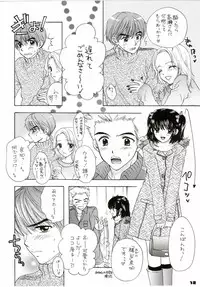 (C65) [PERFECT CRIME (REDRUM)] You and Me Make Love Cutie Version