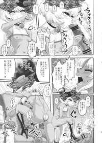 (Futaket 11) [Kakumei Seifu Kouhoushitsu (RADIOHEAD)] Sex Sphere Equinox - Sex Sphere Organelle Soushuuhen -