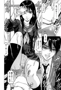 [Kabuki Shigeyuki] Fetish Girl "Tonari no Joshi Aikawa" Ch. 1-2