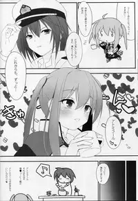 (Gunreibu Shuho & Houraigekisen! Yo-i! Goudou Enshuu 4Senme) [Kaeru Neko no Shippo (Kaeru Neko)] LCH LIEBE DICH ADMIRAL (Kantai Collection -KanColle-)
