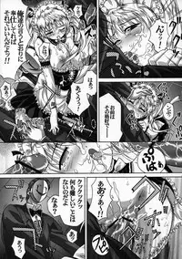 (SC28) [Gourmet Poppo (Dr.momo)] Irrashaimase Goshujin-sama (School Rumble)