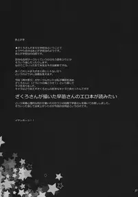 (Reitaisai 9) [Douganebuibui, waterwheel (Aburidashi Zakuro, Shirota Dai)] ASPHIXIOPHILIA (Touhou Project)