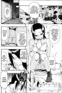 Mesubuta Kuragari no Nikukai