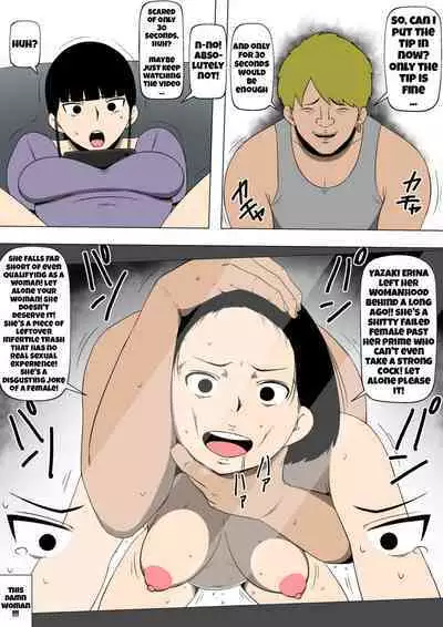 Hahaoya ga Kinjo no Otoko to Nikutai Kankei ni | My mother is in a sexual relationship with the man next-door