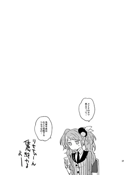 BUNNY HONEY CHOCO LATE