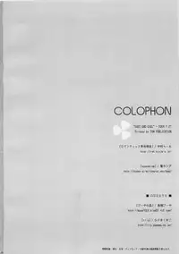 (SC45) [Romantic Sintai-Kensa., honeyking (Nakamura B-ta, Mitsu King)] EAST END GIRL (Fresh Precure!)