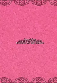 (C94) [Crea-holic (Shiki Hiroto)] Konkou no tsyousen! Oujigun Zettsyou Battle (Sennen Sensou Aigis)