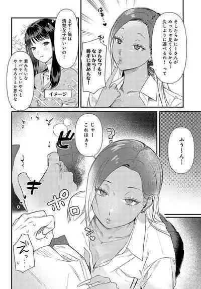 COMIC Anthurium 2023-11