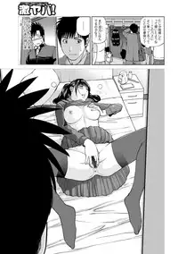 [Kuroki Hidehiko] Odoru Hitozuma ~Uzuite Nurete Mimodaete~ [Digital]