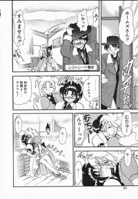 [Yamazaki Umetarou] Lady Watson