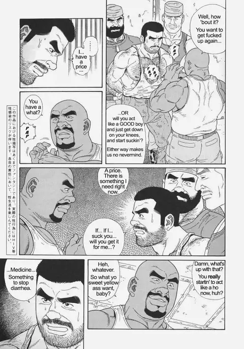Kimiyo Shiruya Minami no Goku Chapter 01-21