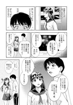 Mankai Kanojo
