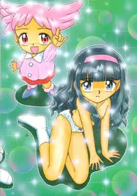 (C56) [Momo no Tsubomi (Various)] Lolikko LOVE 11 (Various)