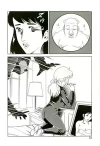 [Goblin Moriguchi] Ganbare Kunoichi Keiko