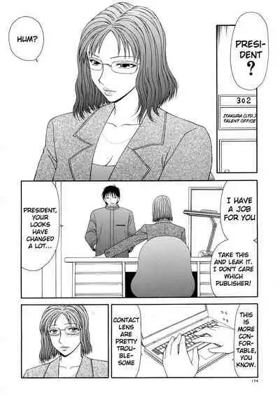 Caster Ayako Kanzenban Ch. 1-12