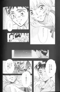 [Anthology] Angelic Impact NUMBER 01 (Neon Genesis Evangelion)