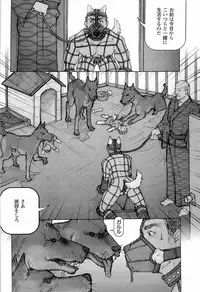 [Kai Makoto] Training Dog