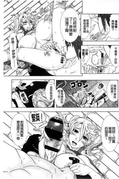 Hitozuma Life - Married Woman Life 身為人妻的生活