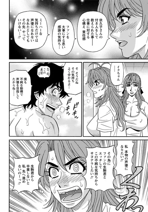 Action Pizazz DX 2017-07